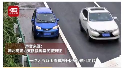 智能交通新維度 交警遠程協助顯溫情