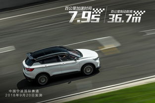 身為90后汽車編輯，我在繽越首秀意外后反而愛上了他——智能交通的新啟示