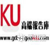 中國智能交通系統行業發展趨勢與投資機會分析（2017-2020年）